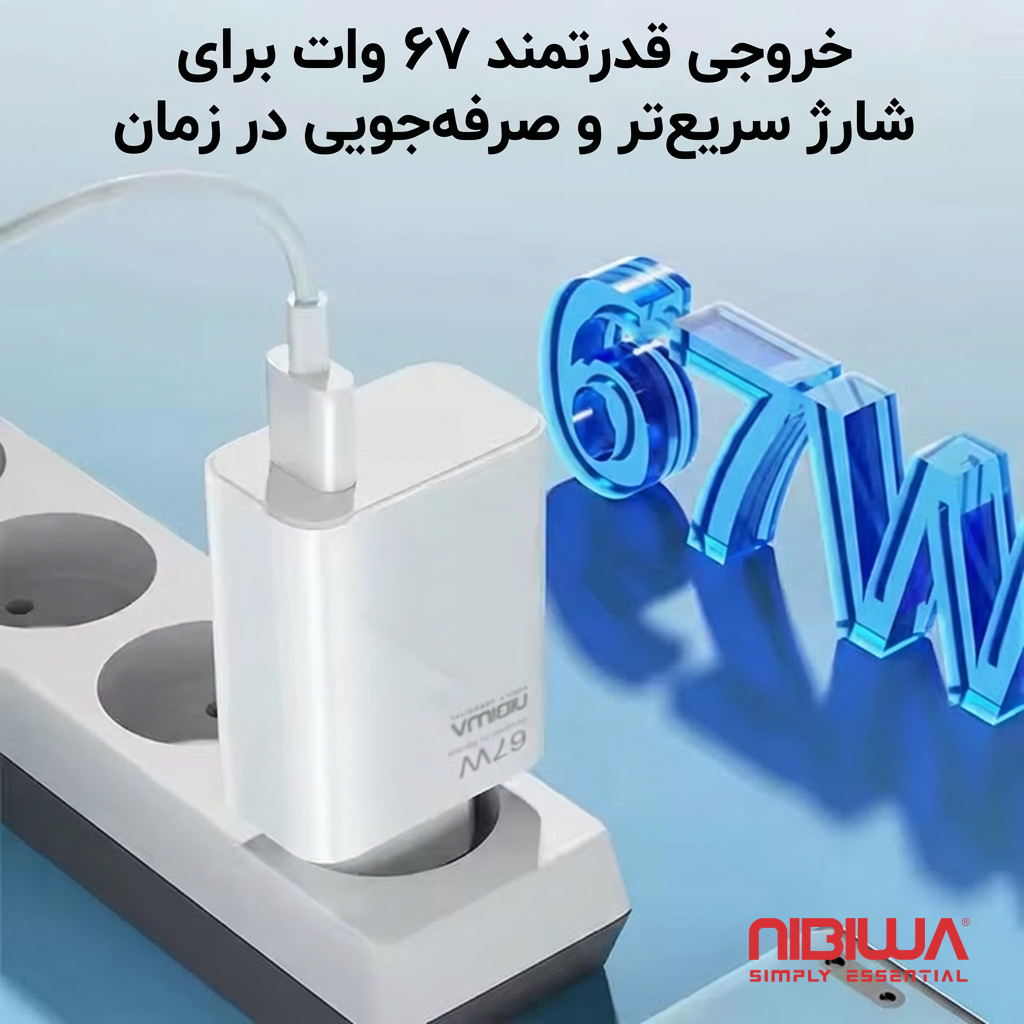 Carregador Nibiwa 67 W para Xiaomi, branco - Imagem 3