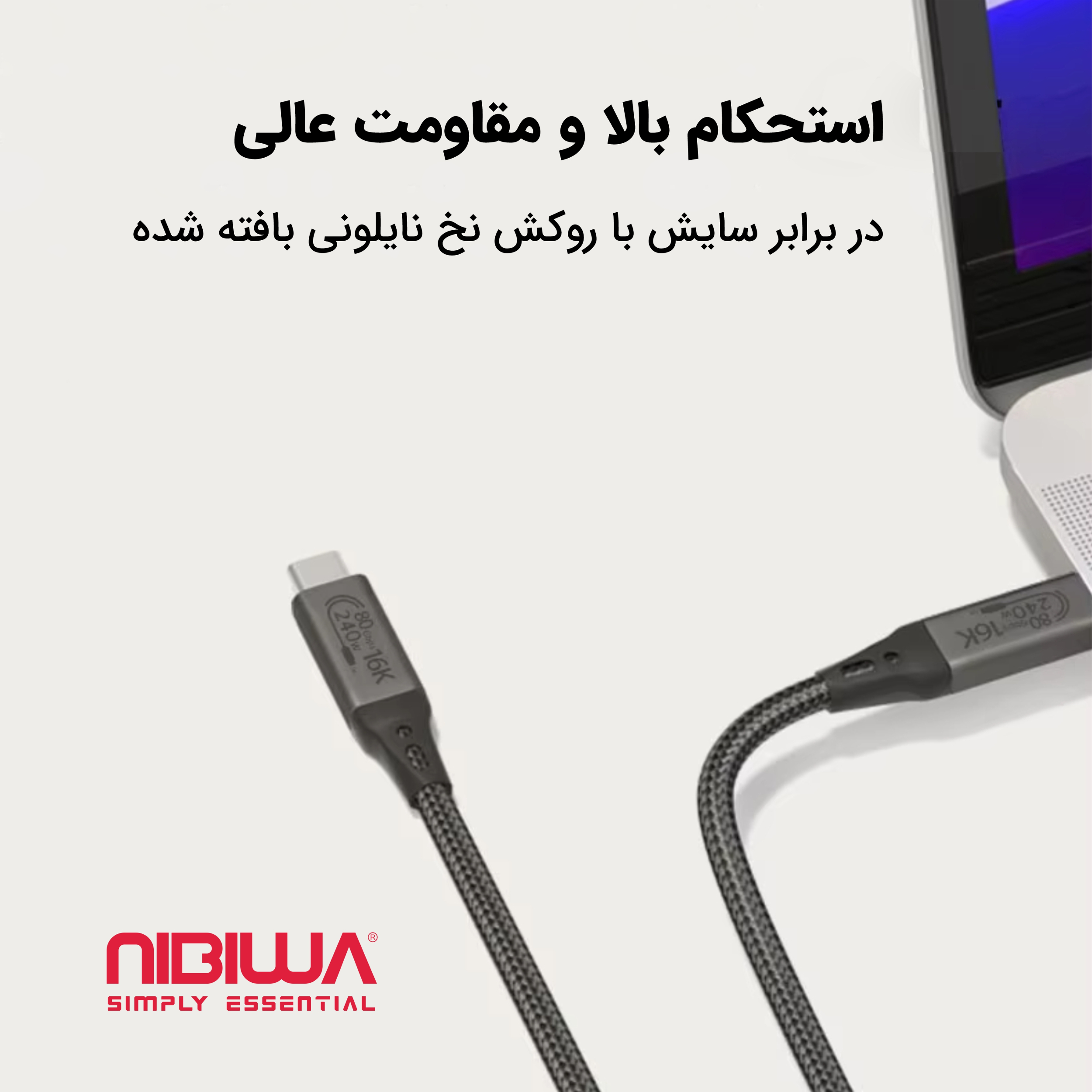 Cabo USB-C Nibiwa USB4 Thunderbolt 5, 80 Gbps, 1 m, cinza - Imagem 3