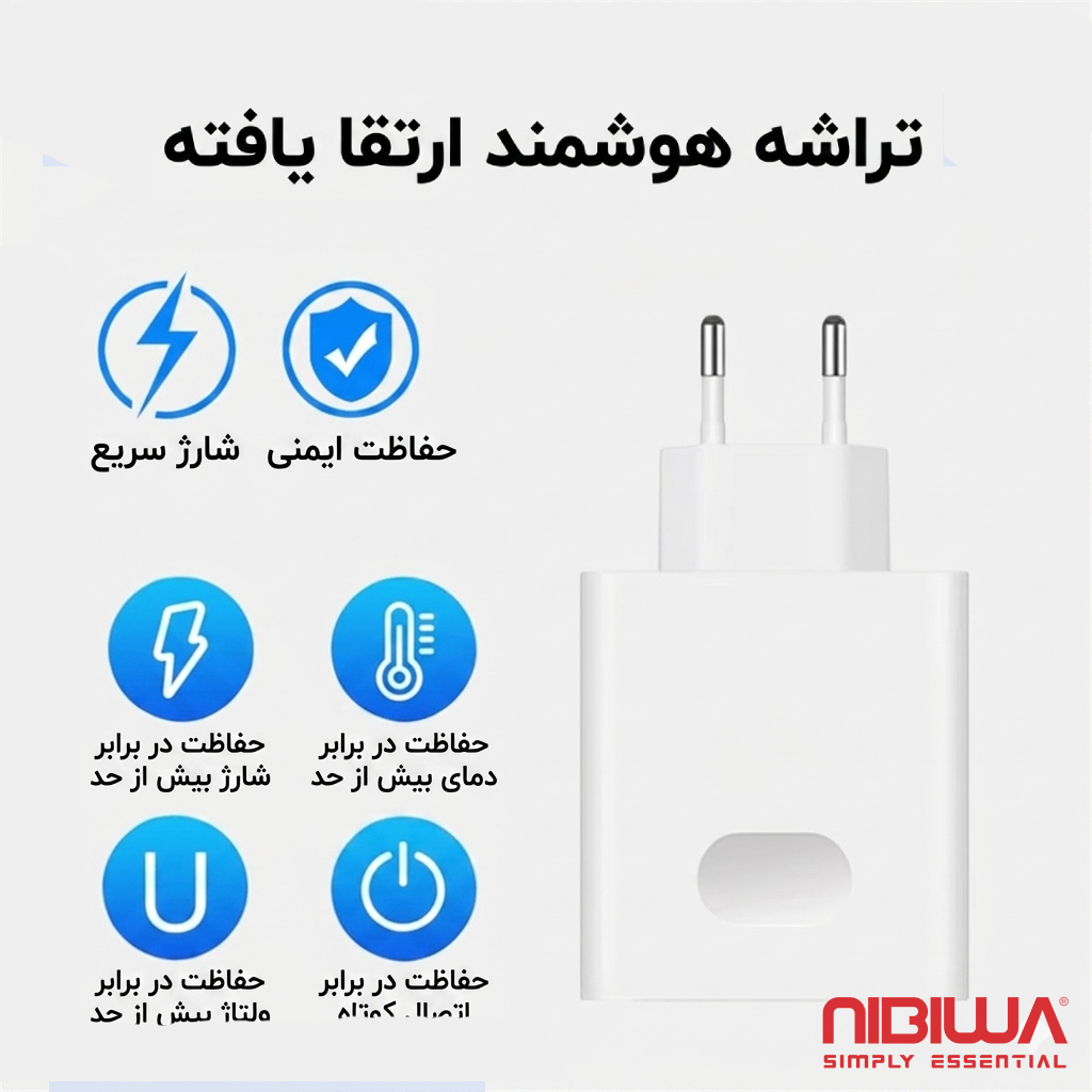 Carregador Nibiwa 66 W para Honor e Huawei, branco - Imagem 3