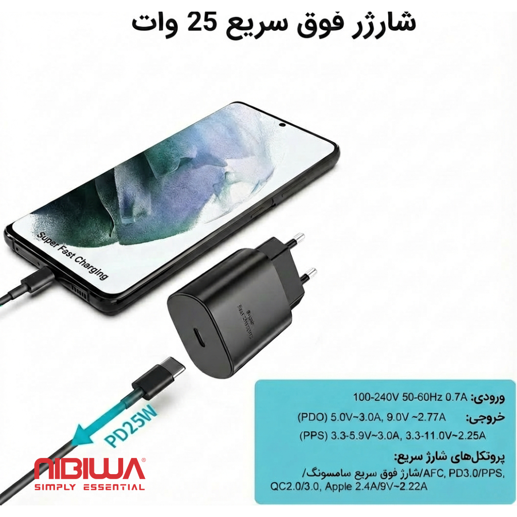 Carregador Nibiwa 25 W para Samsung, preto - Imagem 6